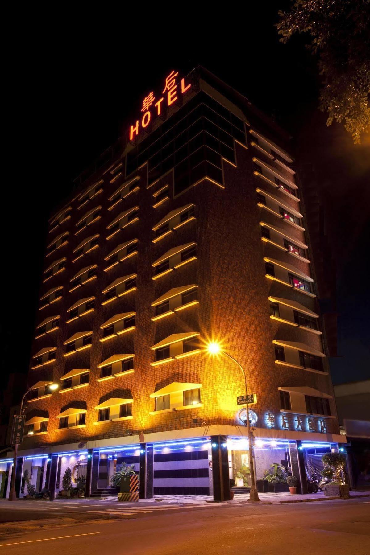 Huahou Hotel Kaohsiung Exterior foto